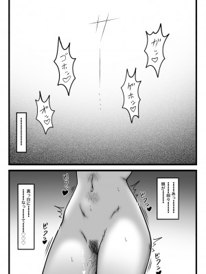 [nouノ脳内 (nou)] 気持ち良ければ何でも良い_086