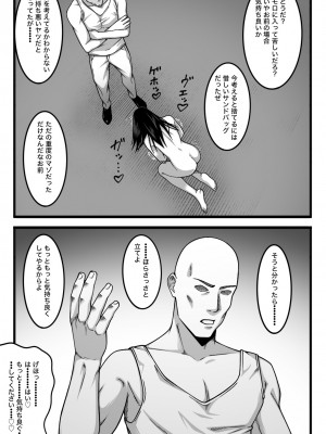 [nouノ脳内 (nou)] 気持ち良ければ何でも良い_083