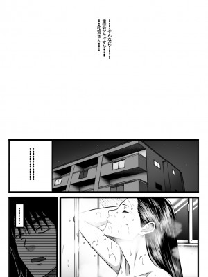 [nouノ脳内 (nou)] 気持ち良ければ何でも良い_074