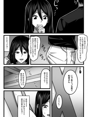 [nouノ脳内 (nou)] 気持ち良ければ何でも良い_020