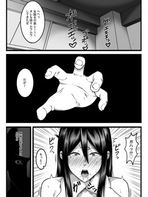 [nouノ脳内 (nou)] 気持ち良ければ何でも良い_085