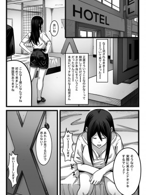 [nouノ脳内 (nou)] 気持ち良ければ何でも良い_013