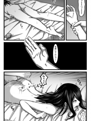 [nouノ脳内 (nou)] 気持ち良ければ何でも良い_051