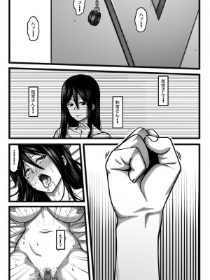 [nouノ脳内 (nou)] 気持ち良ければ何でも良い_067