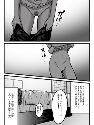 [nouノ脳内 (nou)] 気持ち良ければ何でも良い_017