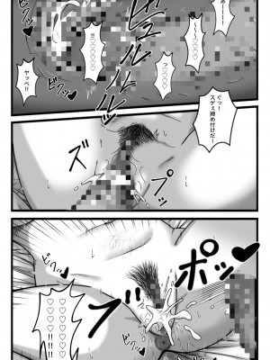 [nouノ脳内 (nou)] 気持ち良ければ何でも良い_098