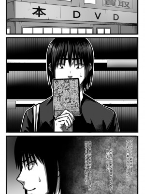 [nouノ脳内 (nou)] 気持ち良ければ何でも良い_005