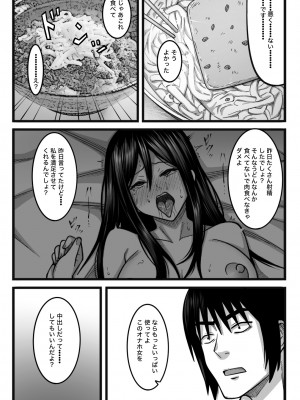 [nouノ脳内 (nou)] 気持ち良ければ何でも良い_043