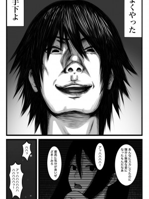 [nouノ脳内 (nou)] 気持ち良ければ何でも良い_101