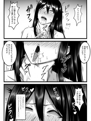 [nouノ脳内 (nou)] 気持ち良ければ何でも良い_087