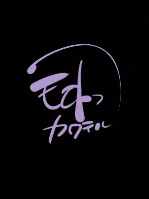 (C103) [モロトフカクテル (大輪田泊)] 俺ロリJam! 3じかんめ_36