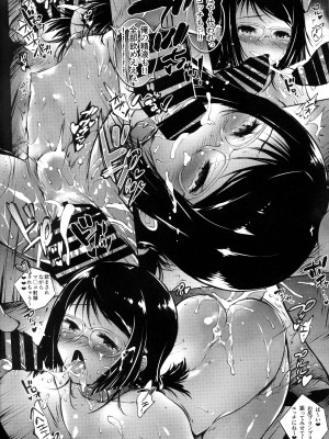 (C103) [モロトフカクテル (大輪田泊)] 俺ロリJam! 3じかんめ_28