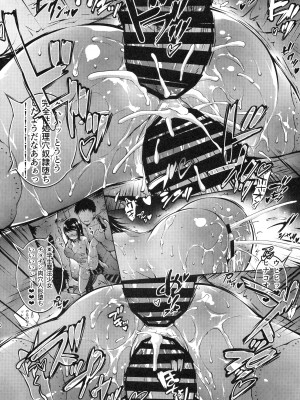 (C103) [モロトフカクテル (大輪田泊)] 俺ロリJam! 3じかんめ_30