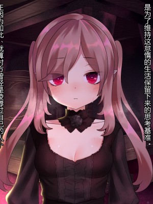 [ナサニエル帝国 (ネイト二世)] 人間牧場で育った血畜はご主人様に復讐する。_324_323