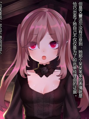 [ナサニエル帝国 (ネイト二世)] 人間牧場で育った血畜はご主人様に復讐する。_367_366