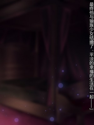 [ナサニエル帝国 (ネイト二世)] 人間牧場で育った血畜はご主人様に復讐する。_384_383