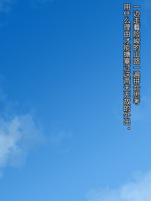 [ナサニエル帝国 (ネイト二世)] 人間牧場で育った血畜はご主人様に復讐する。_401_400