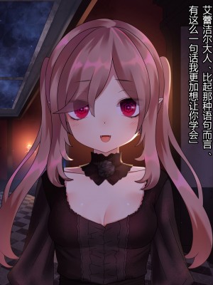 [ナサニエル帝国 (ネイト二世)] 人間牧場で育った血畜はご主人様に復讐する。_420_419