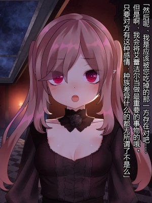 [ナサニエル帝国 (ネイト二世)] 人間牧場で育った血畜はご主人様に復讐する。_433_432