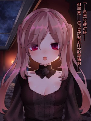 [ナサニエル帝国 (ネイト二世)] 人間牧場で育った血畜はご主人様に復讐する。_435_434