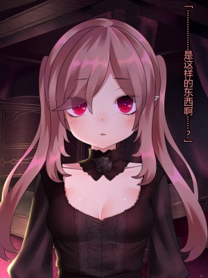 [ナサニエル帝国 (ネイト二世)] 人間牧場で育った血畜はご主人様に復讐する。_449_448