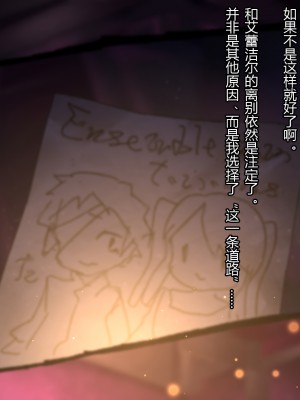 [ナサニエル帝国 (ネイト二世)] 人間牧場で育った血畜はご主人様に復讐する。_466_465
