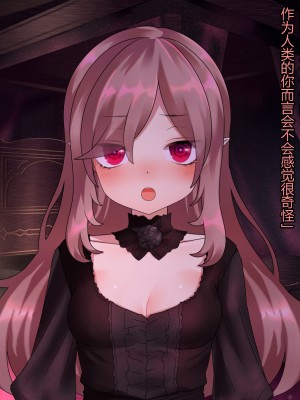[ナサニエル帝国 (ネイト二世)] 人間牧場で育った血畜はご主人様に復讐する。_481_480