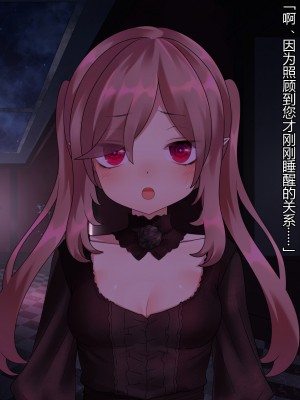 [ナサニエル帝国 (ネイト二世)] 人間牧場で育った血畜はご主人様に復讐する。_601_600