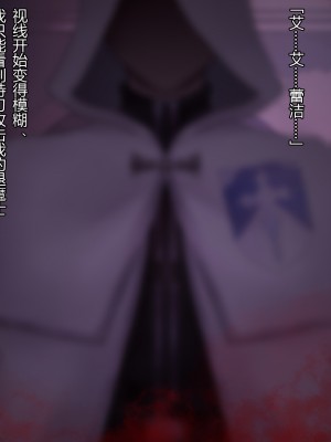 [ナサニエル帝国 (ネイト二世)] 人間牧場で育った血畜はご主人様に復讐する。_613_612