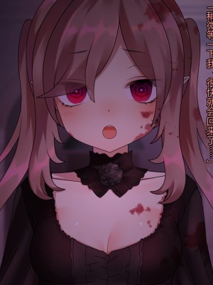 [ナサニエル帝国 (ネイト二世)] 人間牧場で育った血畜はご主人様に復讐する。_616_615