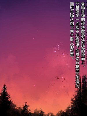 [ナサニエル帝国 (ネイト二世)] 人間牧場で育った血畜はご主人様に復讐する。_620_619