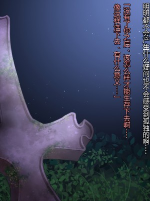 [ナサニエル帝国 (ネイト二世)] 人間牧場で育った血畜はご主人様に復讐する。_673_672