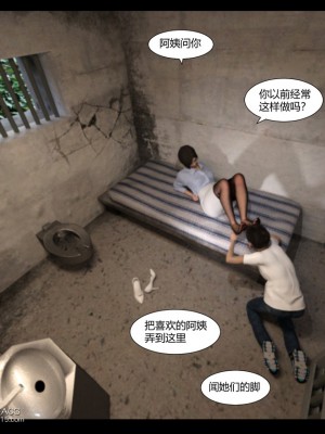 艾达王与小男孩_352