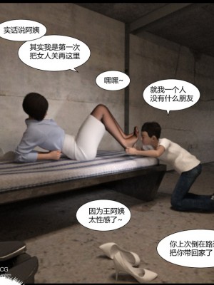 艾达王与小男孩_355