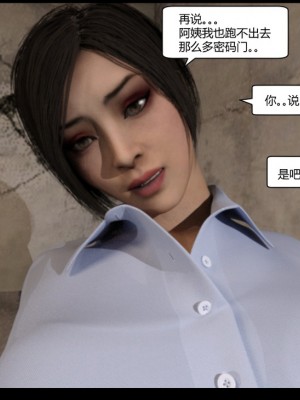 艾达王与小男孩_359