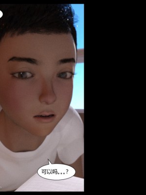 艾达王与小男孩_381