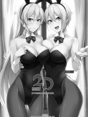 [LOFLAT (Prime)] シークレットレシピ 1-3品目 (食戟のソーマ) [中国翻訳] [無修正]_029