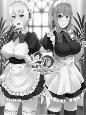 [LOFLAT (Prime)] シークレットレシピ 1-3品目 (食戟のソーマ) [中国翻訳] [無修正]_053