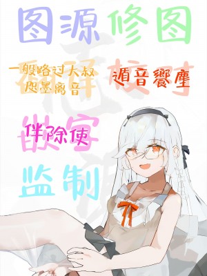 [おおまがの森 (すけぞう)] おじさんをお借りします♥J〇なかよし運動会｜暂时借用一下大叔❤ - JⓈ相亲相爱运动会 [白杨汉化组] [DL版]_33