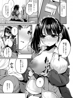 WEEKLY快楽天 2024 No.35_36