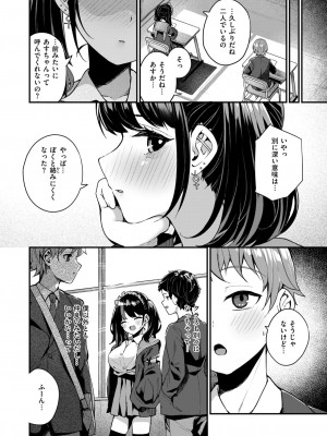 WEEKLY快楽天 2024 No.35_29