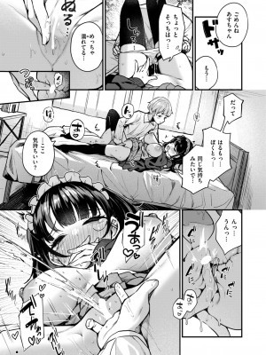 WEEKLY快楽天 2024 No.35_38