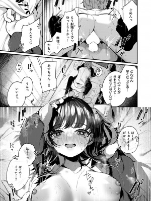 WEEKLY快楽天 2024 No.35_42