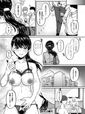 WEEKLY快楽天 2024 No.35_27