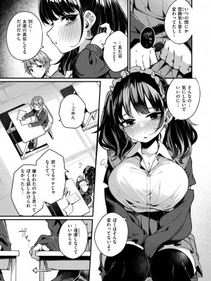 WEEKLY快楽天 2024 No.35_30