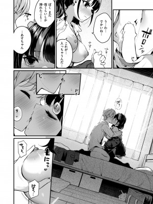 WEEKLY快楽天 2024 No.35_37