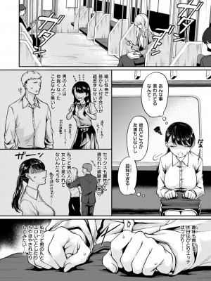 WEEKLY快楽天 2024 No.35_03