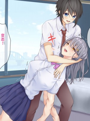 [にっちくらふと (しゅあん)] 幼馴染を皮にして着たい [不咕鸟汉化组]_13