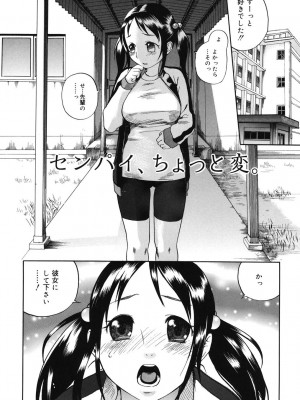 [米倉けんご] 淫笑う看護婦 [DL版]_175