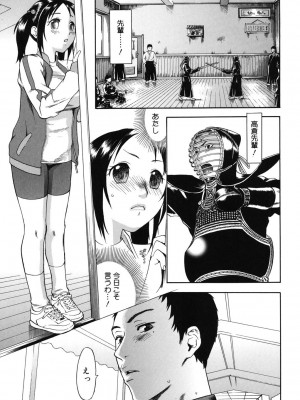 [米倉けんご] 淫笑う看護婦 [DL版]_174